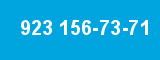 923 156-73-71 923 156-73-71